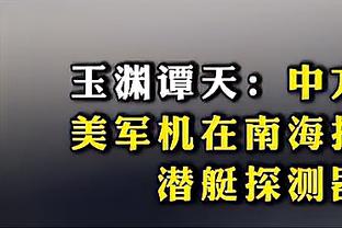 1＞5?马刺先发五人半场共19分4助2三分 吹杨一人29分7助6三分